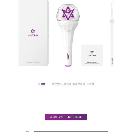 astro official light stick ver 2 oppa store 4 1399b63f 45e5 4573 9a36 ab5d68ab73a9