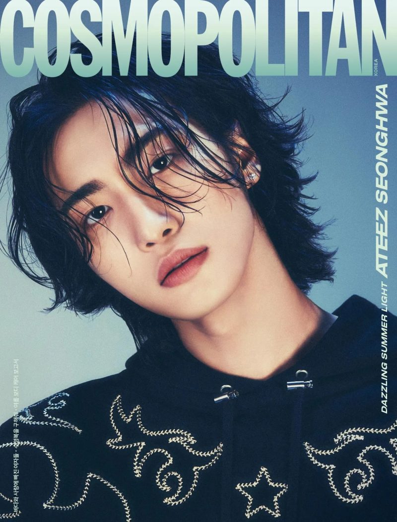 ATEEZ COSMOPOLITAN Cover - July 2024 Magazine - Oppa Store