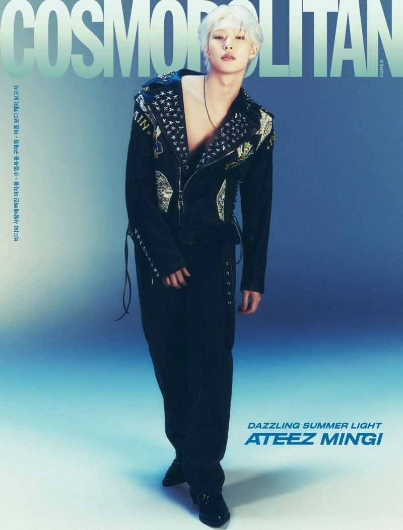 ATEEZ COSMOPOLITAN Cover - July 2024 Magazine - Oppa Store