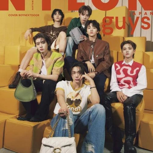 boynextdoor nylon japan magazine september 2024 edition oppa store 3 a2cc191d 0ba5 4f43 be46 0071ae81cfcc