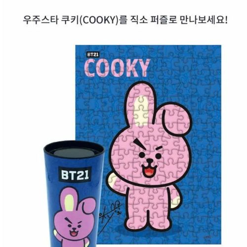 bt21 jigsaw puzzle 150 piece oppa store 8 da077f4a 502a 4532 b8af c47a86452fe9