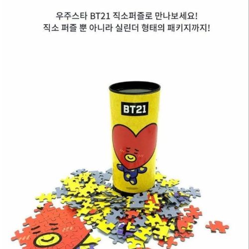 bt21 jigsaw puzzle 150 piece oppa store 9 e4fe93dd 7930 4e1c 9c5f c012ebaada3c