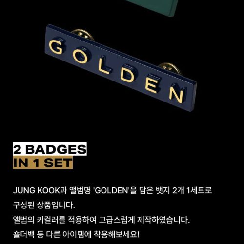 bts jungkook golden album merch oppa store 20