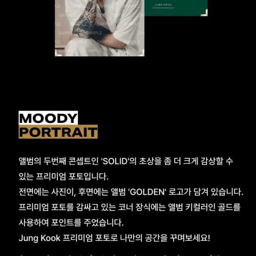 bts jungkook golden album merch oppa store 21