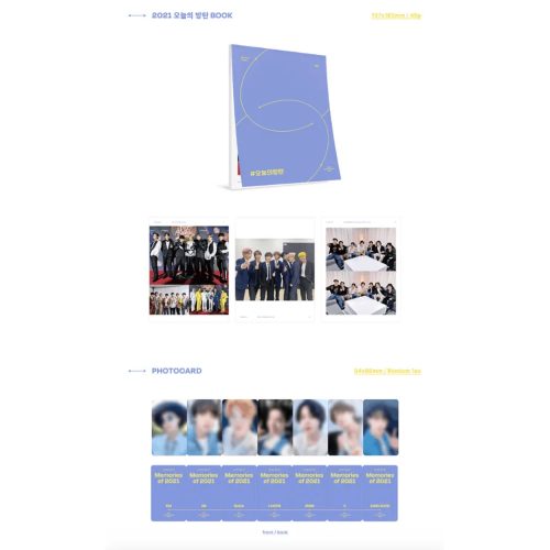 bts memories of 2021 oppa store 16