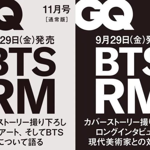 bts rm cover gq japan magazine 2023 november issue oppa store 3