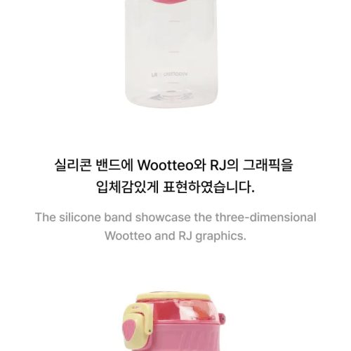 bts wootteo x rj collaboration official md merch oppa store 15