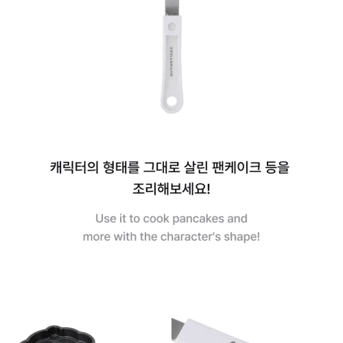 bts wootteo x rj collaboration official md merch oppa store 17