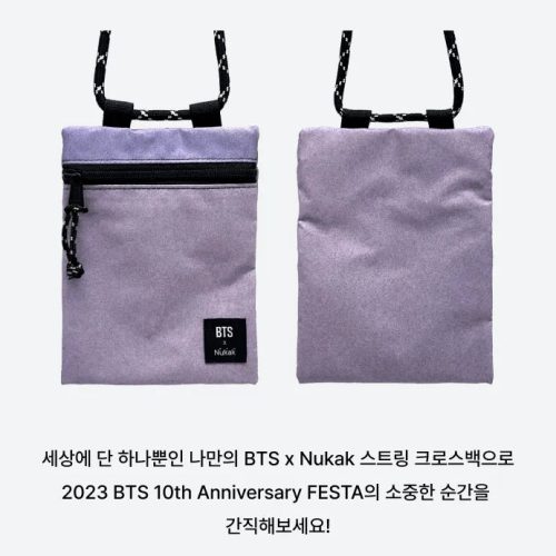 bts x nukak upcycling merch oppa store 16