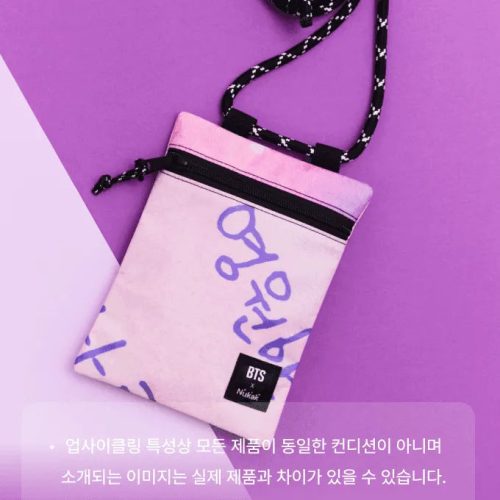 bts x nukak upcycling merch oppa store 2