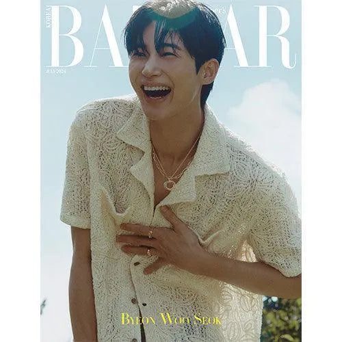 BYEON WOOSEOK - Bazaar Korea Magazine Cover - July 2024 - Oppa Store