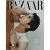 BYEON WOOSEOK - Bazaar Korea Magazine Cover - July 2024 - Oppa Store