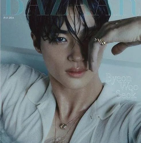 BYEON WOOSEOK - Bazaar Korea Magazine Cover - July 2024 - Oppa Store