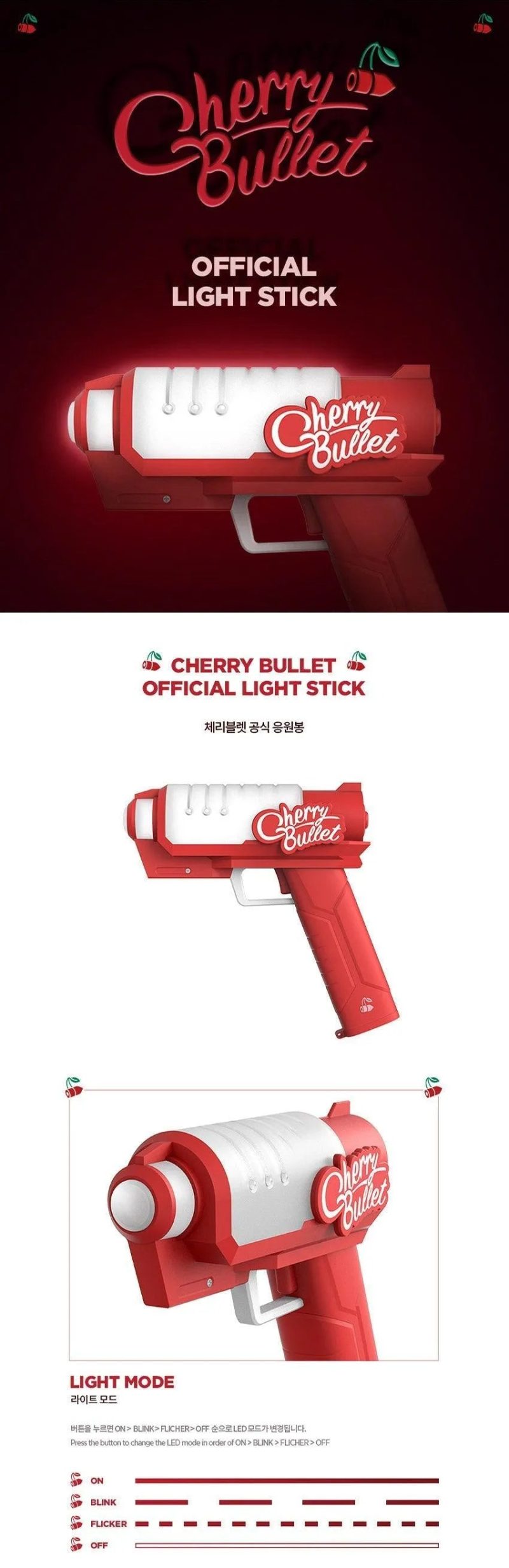 cherry bullet official lightstick oppa store 2 169ace5a fb27 41a3 9b93 6993ebf2404f