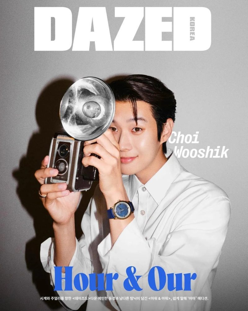 Choi Wooshik Cover - Hour & Our - Dazed & Confused Korea Magazine - August 2024 Issue - Oppa Store