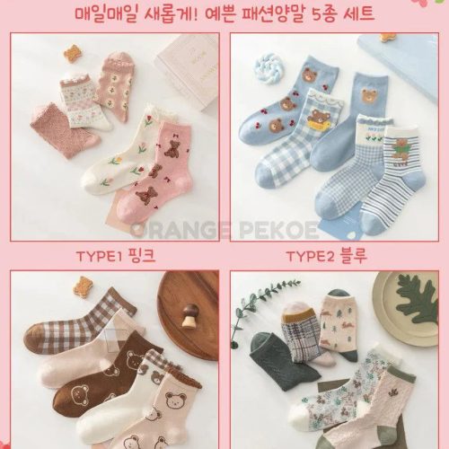 cute korean socks lovely bear pattern oppa store 2 949219b8 d1bf 4917 afae 900f75a407ba