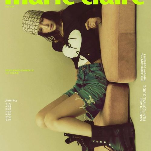 Danielle (Newjeans) Marie Claire 2024 May Issue - Oppa Store