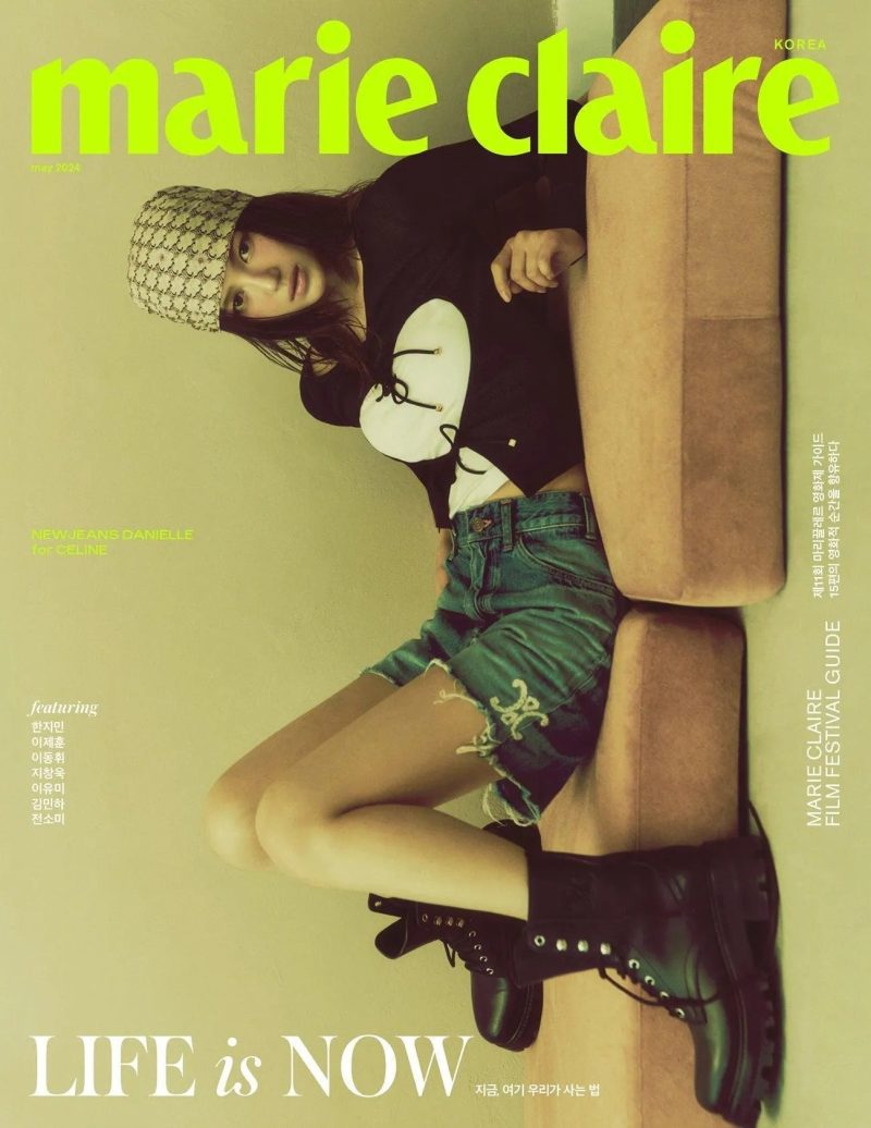 Danielle (Newjeans) Marie Claire 2024 May Issue - Oppa Store