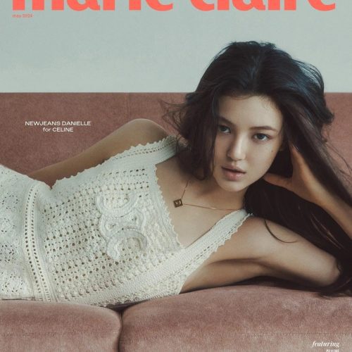 Danielle (Newjeans) Marie Claire 2024 May Issue - Oppa Store