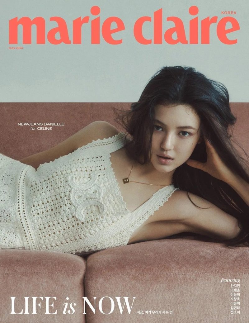 Danielle (Newjeans) Marie Claire 2024 May Issue - Oppa Store