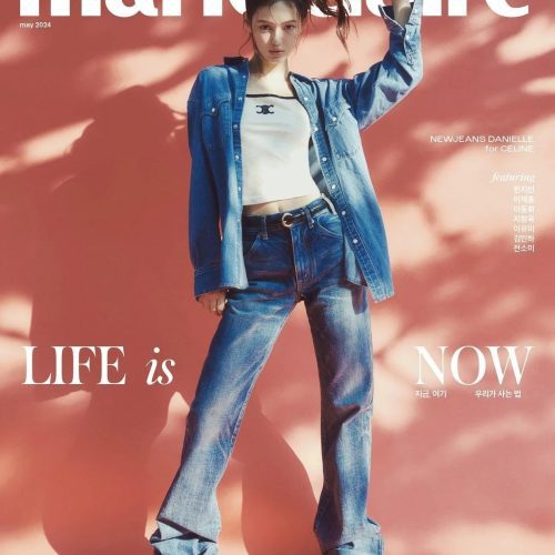 Danielle (Newjeans) Marie Claire 2024 May Issue - Oppa Store