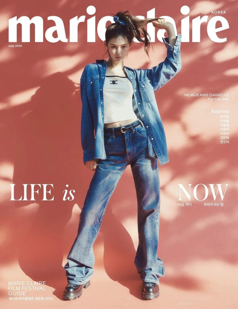 Danielle (Newjeans) Marie Claire 2024 May Issue - Oppa Store