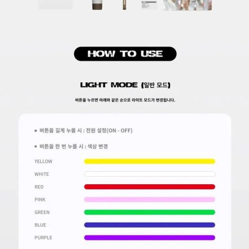 dkb official light stick oppastore 2