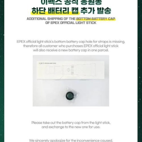 epex official light stick oppastore 5