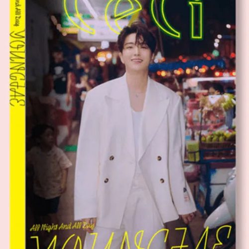 got7 youngjae x ceci all night and all day oppastore 3