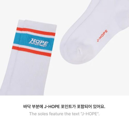 hope on the street vol 1 album official merch oppa store 21