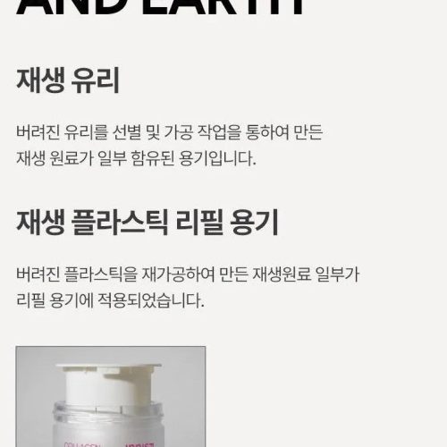 innisfree collagen green tea ceramide bounce cream 50 ml oppa store 6