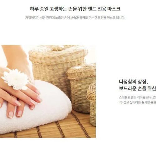 innisfree special care body mask oppastore 6