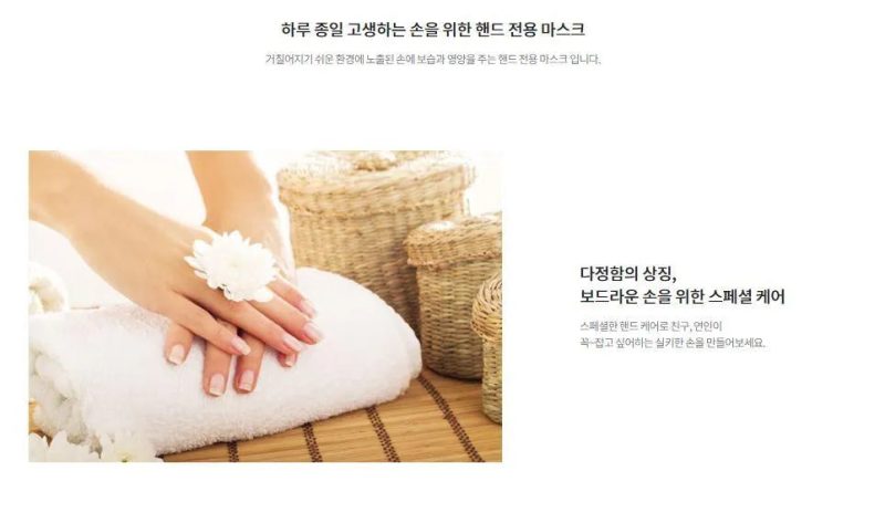 innisfree special care body mask oppastore 6