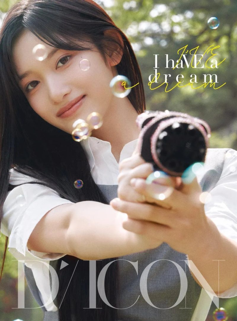 IVE Dicon - [I Have a Dream, I Have a Fantasy] Volume N°20 - Oppa Store