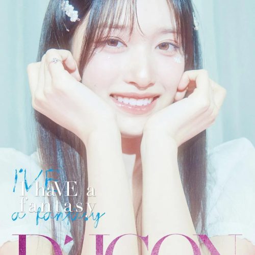 IVE Dicon - [I Have a Dream, I Have a Fantasy] Volume N°20 - Oppa Store