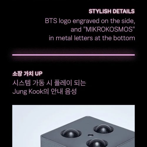 jungkook mikrokosmos mood lamp bts artist made collection oppa store 2