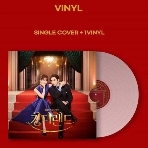 king the land ost album lp vinyl oppa store 5