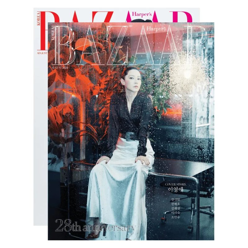 Lee Youngae HARPER’S BAZAAR Korea Magazine August 2024 - Oppa Store