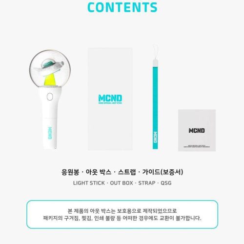 mcnd official light stick oppa store 5 2793ad7e 08ff 4da0 ab9f a41970767636