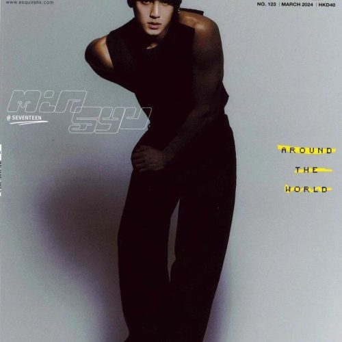 Mingyu Esquire Hong Kong March 2024 Issue - Oppastore