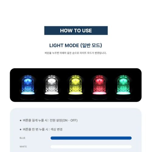 moon jong up official light stick oppa store 2