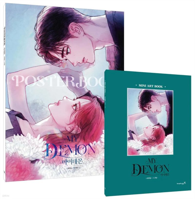 my demon art book volume 1 2 set oppa store 1