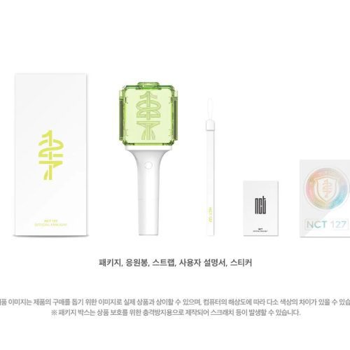 nct 127 2 0 light stick latest new version neobong oppa store 6