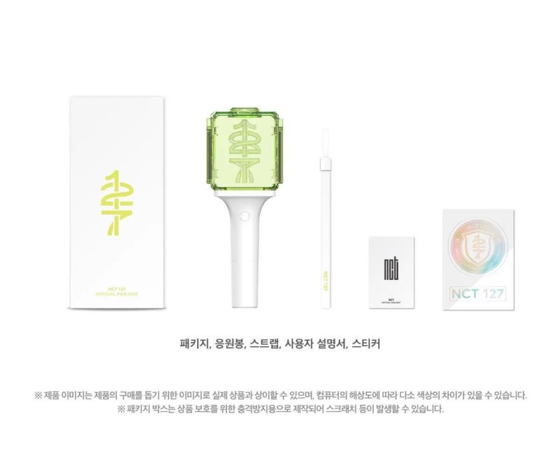 nct 127 2 0 light stick latest new version neobong oppa store 6