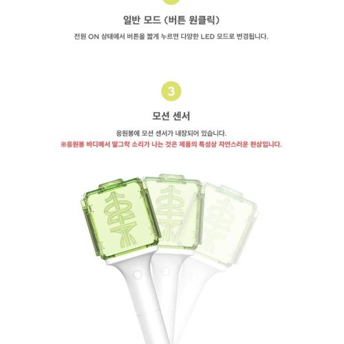 nct 127 2 0 light stick latest new version neobong oppa store 8