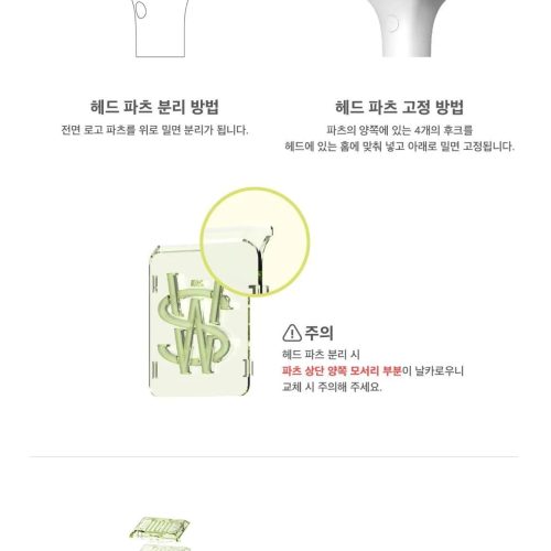 nct wish 2 0 light stick latest new version neobong oppa store 6