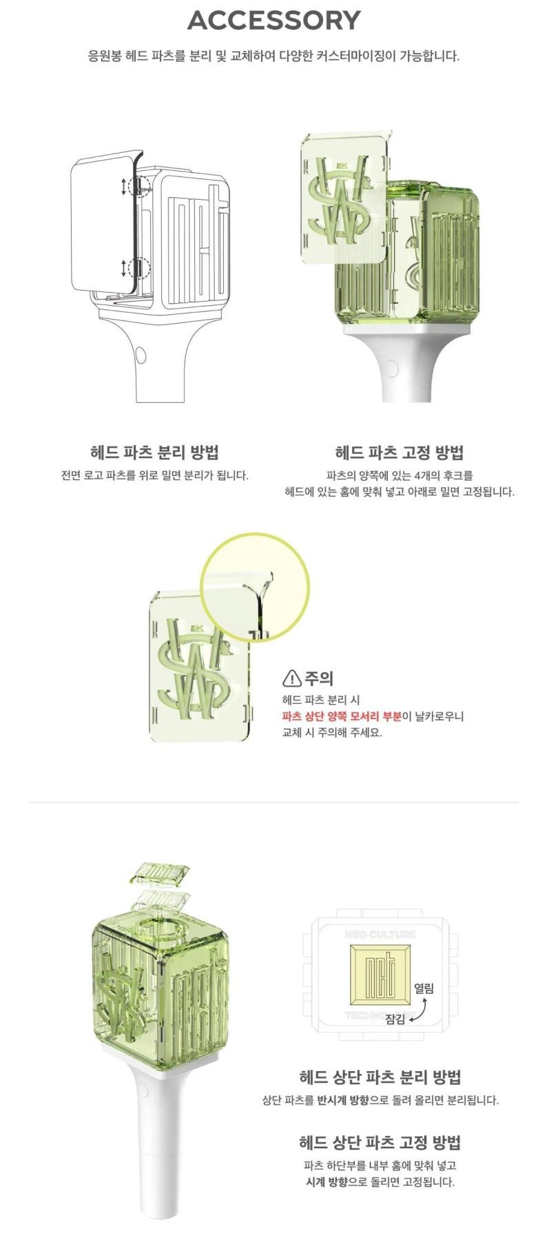 nct wish 2 0 light stick latest new version neobong oppa store 6