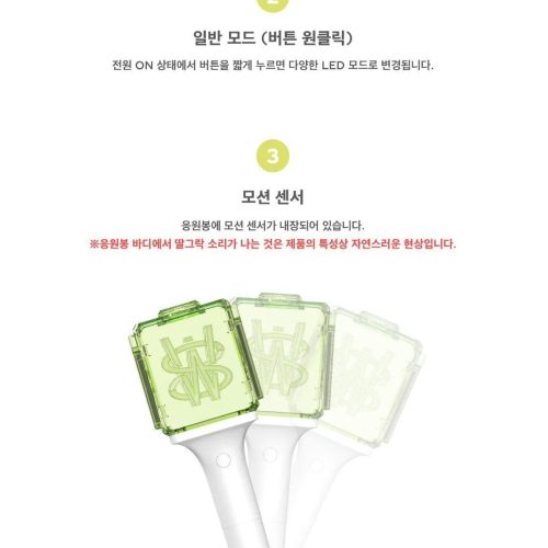 nct wish 2 0 light stick latest new version neobong oppa store 7