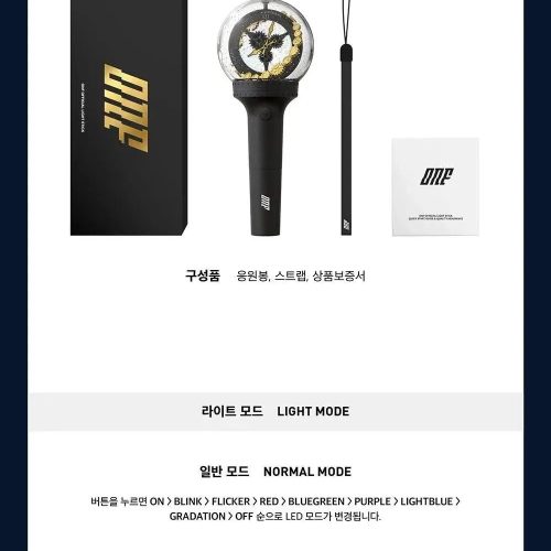 onf official light stick oppa store 2 af5a4f0b a4b4 4ffa b070 59f192e143a6