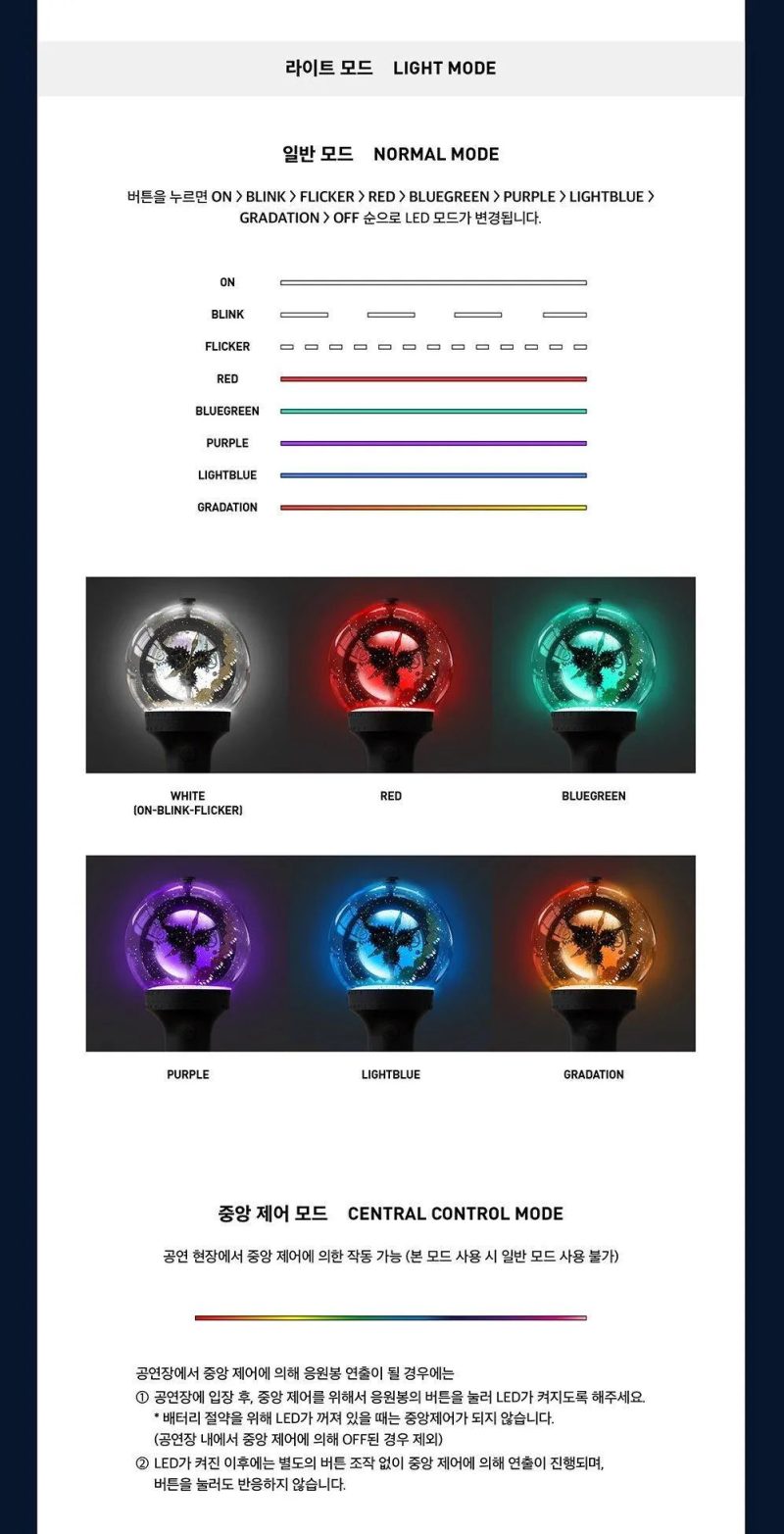 onf official light stick oppastore 5